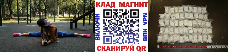 Наркошоп Нефтегорск КОКАИН Меф ГАШ МАРИХУАНА