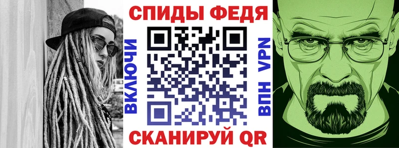 АМФЕТАМИН Premium Нефтегорск