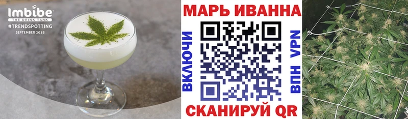 магазин продажи   Нефтегорск  Canna-Cookies марихуана 