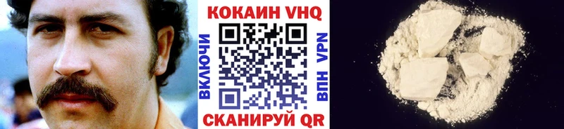 что такое   Нефтегорск  Cocaine Колумбийский 