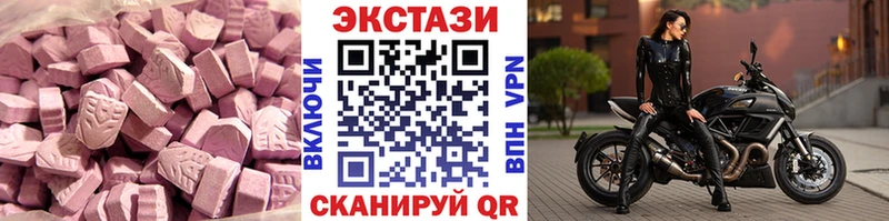 Экстази Punisher  Нефтегорск 