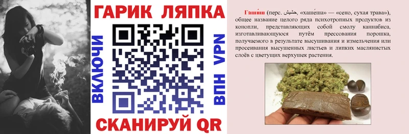 как найти   Нефтегорск  ГАШ Premium 