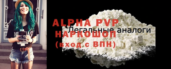 героин Абдулино