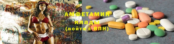 скорость Абаза