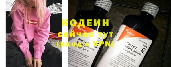 амфетамин Алексеевка