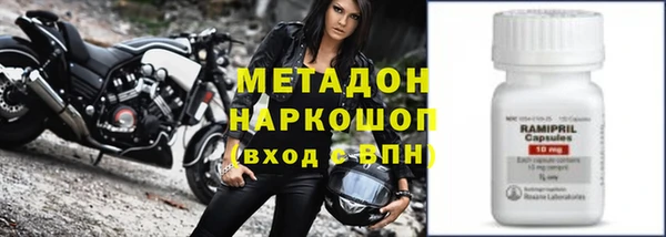 героин Абдулино