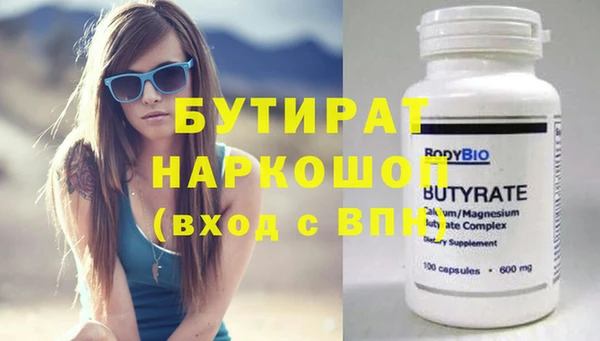 меф Абинск
