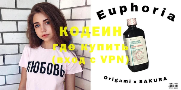 героин Абдулино
