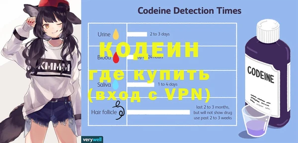 меф Абинск