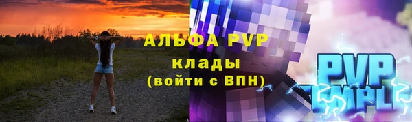 меф Абинск
