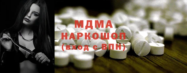 амфетамин Алексеевка