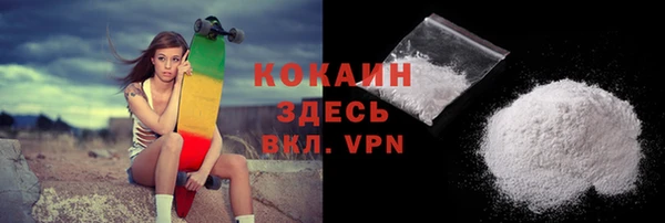 героин Абдулино