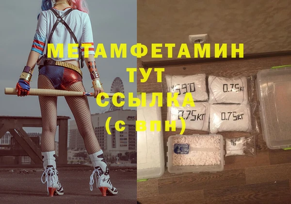 скорость Абаза