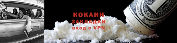 героин Абдулино