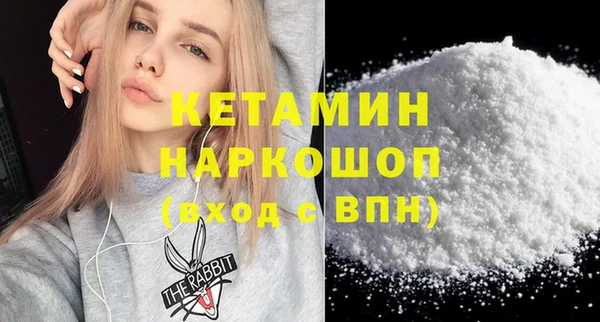 героин Абдулино