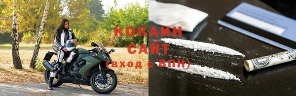 меф Абинск