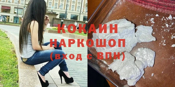 скорость Абаза