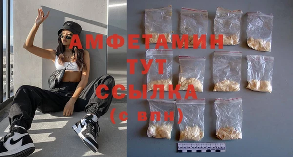 амфетамин Алексеевка