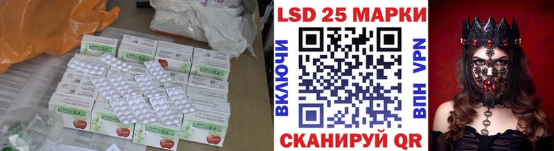 ЛСД экстази кислота  закладка  Нефтегорск 