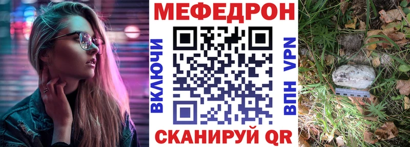 МЯУ-МЯУ кристаллы  это наркотические препараты  Нефтегорск  где можно купить наркотик 