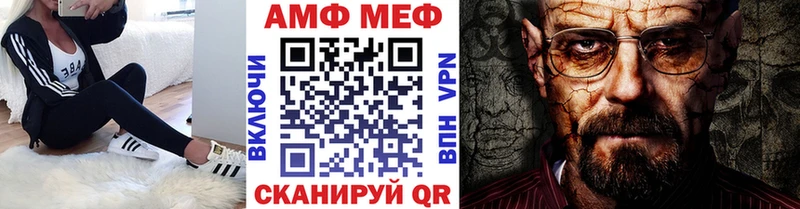 Метамфетамин мет  Нефтегорск 