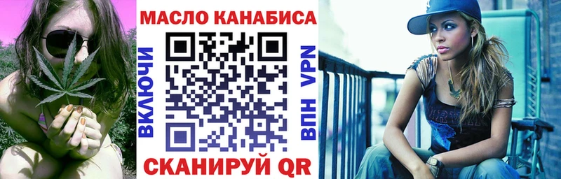 наркота  Нефтегорск  Дистиллят ТГК THC oil 