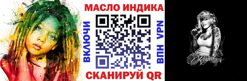 ТГК Wax Нефтегорск