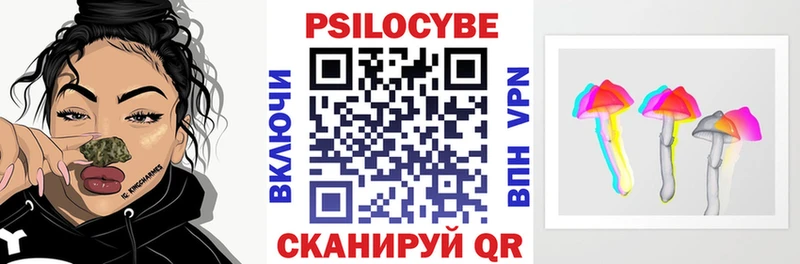 mega ссылки  Нефтегорск  Псилоцибиновые грибы прущие грибы 
